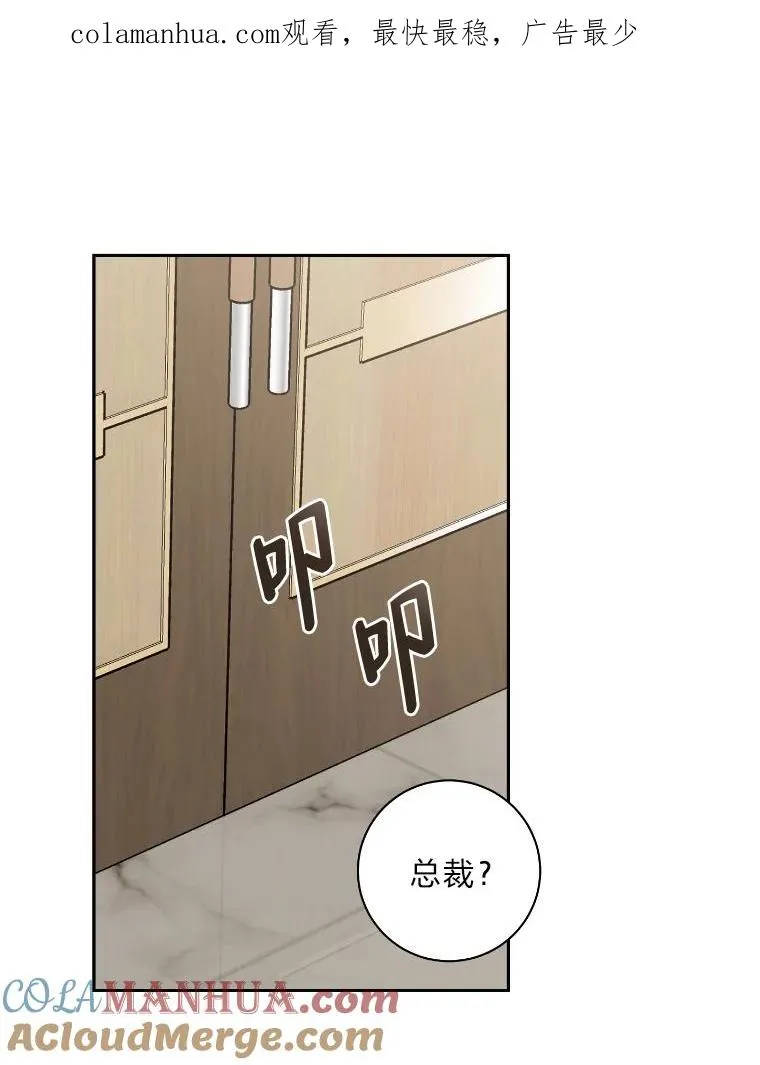 17.相谈甚欢 第1页