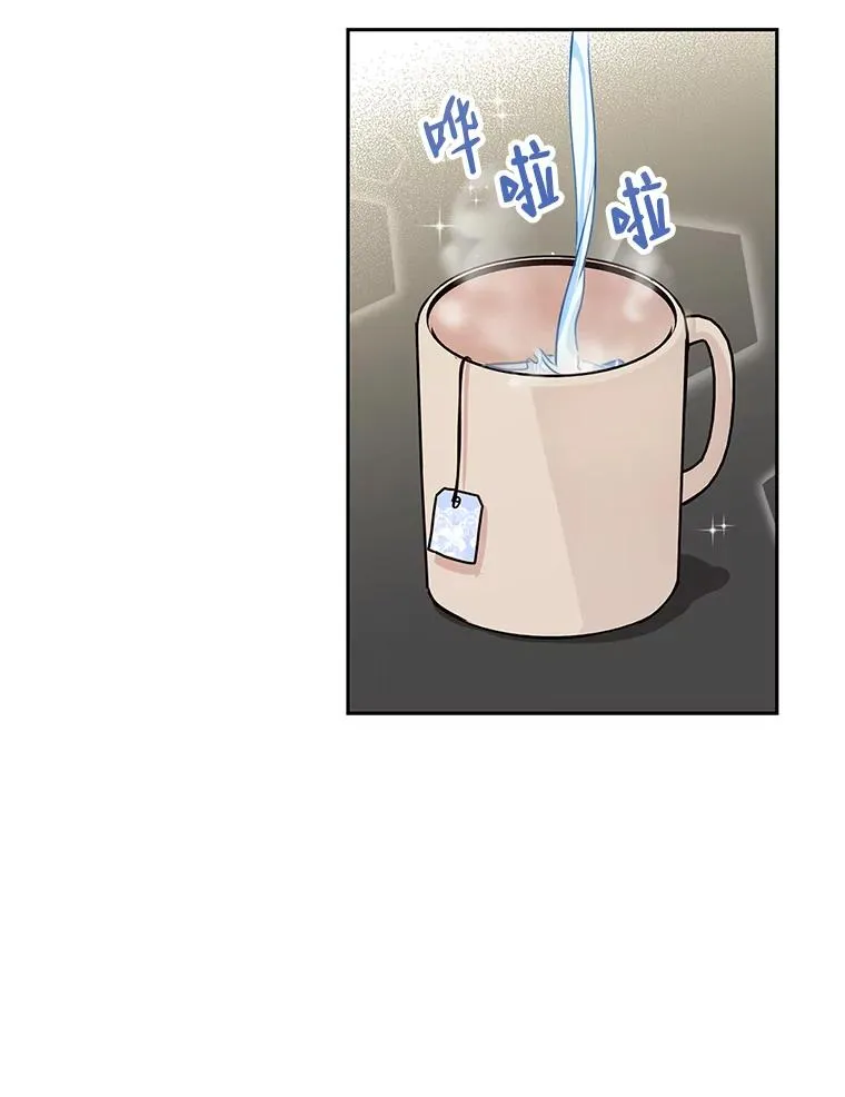 18.索要联系方式 第21页