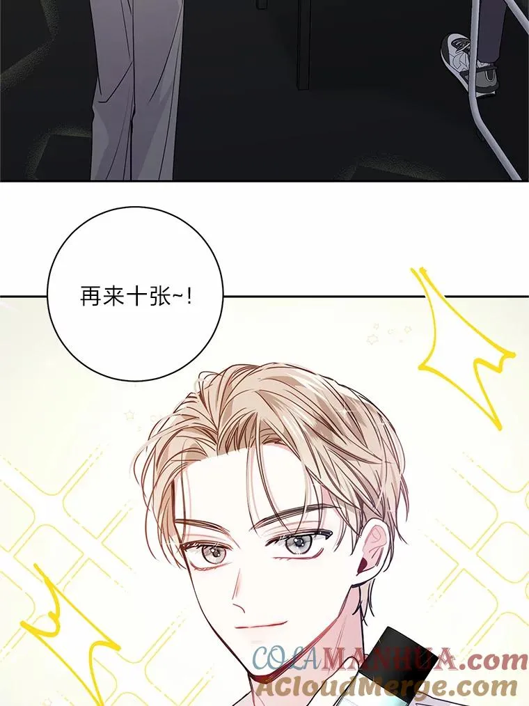 18.索要联系方式 第49页