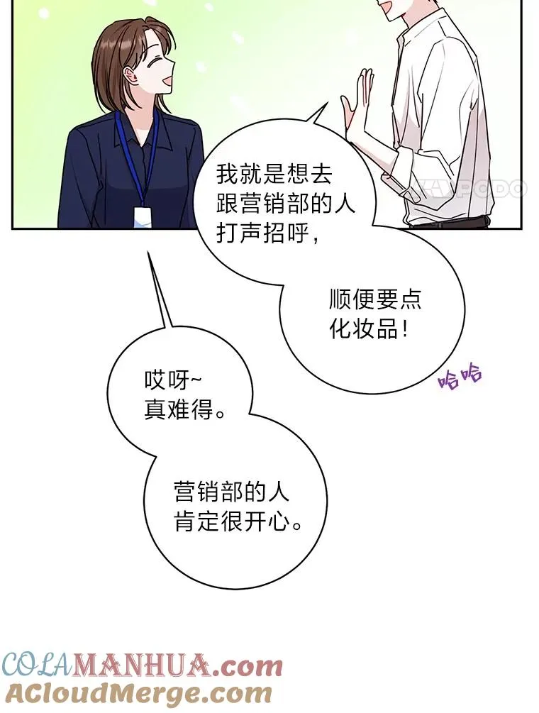 18.索要联系方式 第61页