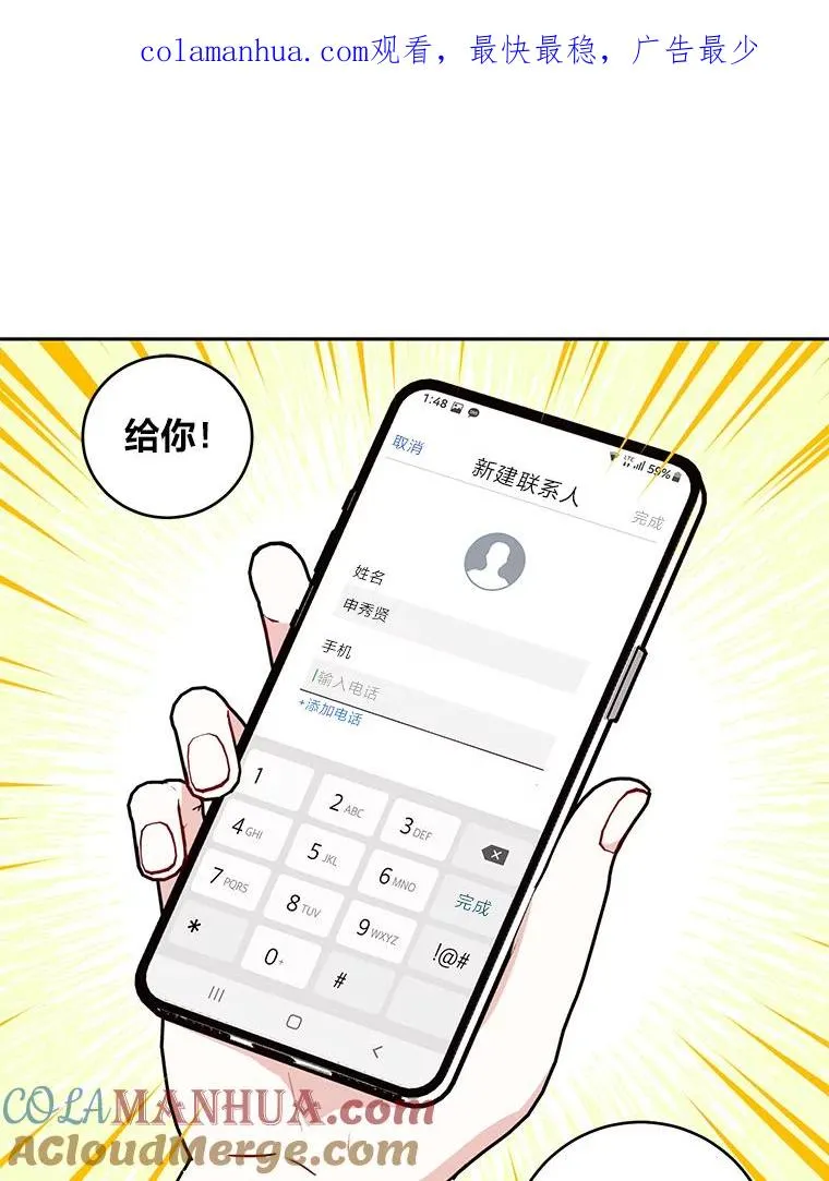 19.漂亮的定义 第1页