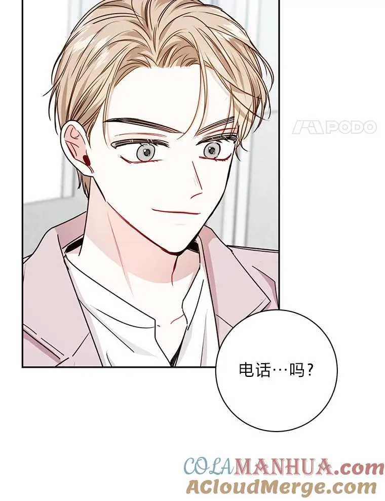 19.漂亮的定义 第4页