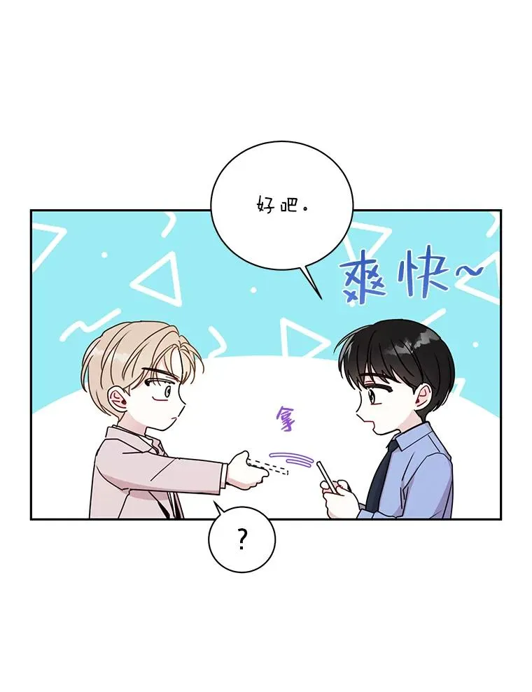 19.漂亮的定义 第5页