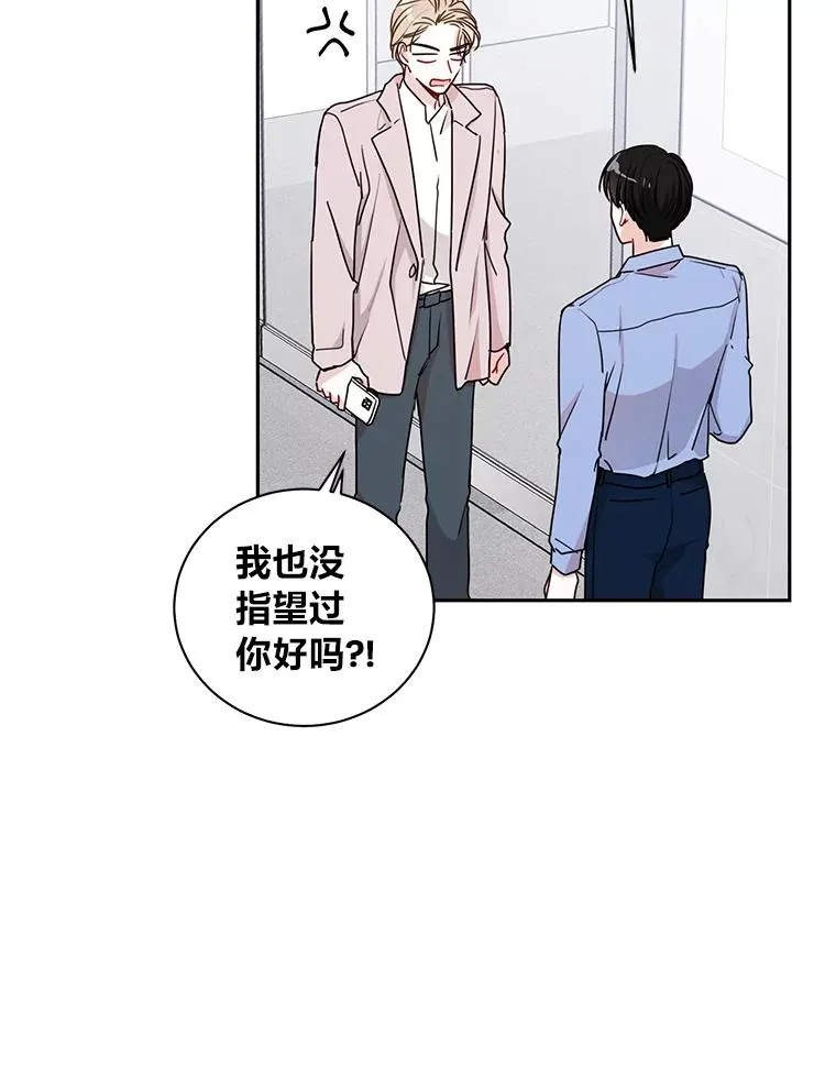 19.漂亮的定义 第9页