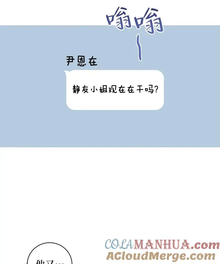19.漂亮的定义 第16页