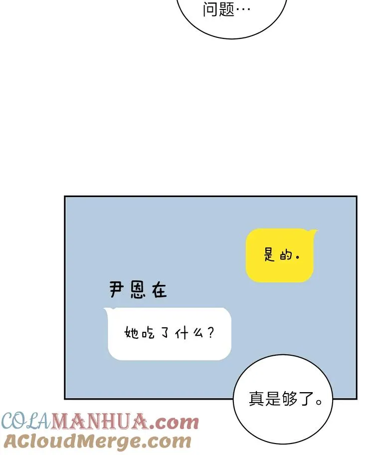 19.漂亮的定义 第19页