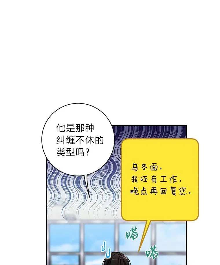 19.漂亮的定义 第20页