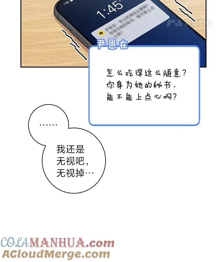 19.漂亮的定义 第22页