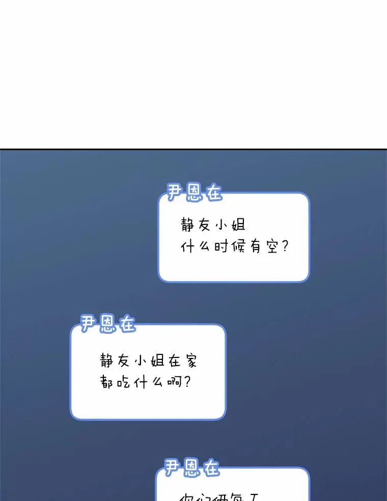 19.漂亮的定义 第26页