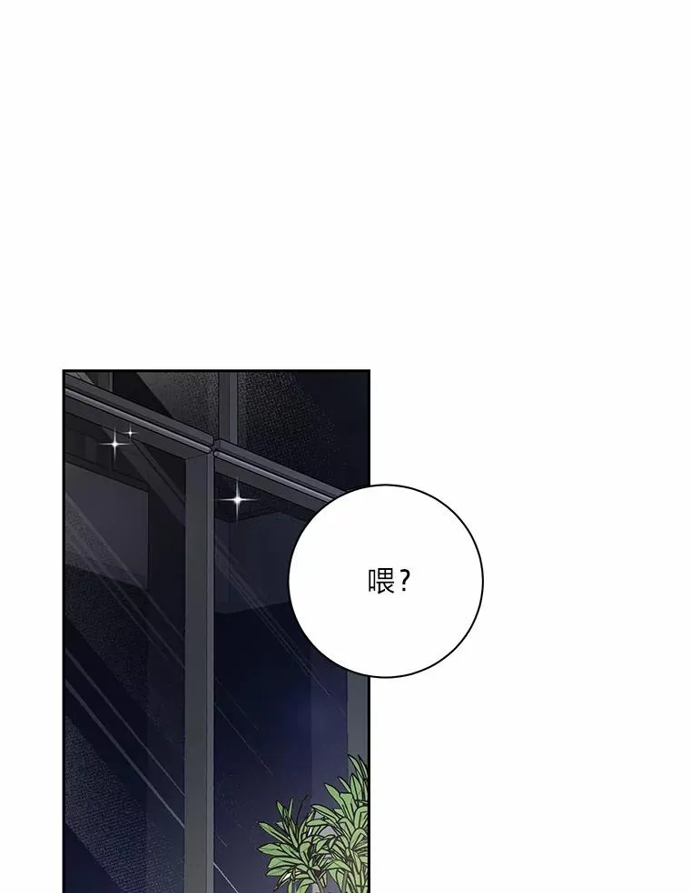 19.漂亮的定义 第30页