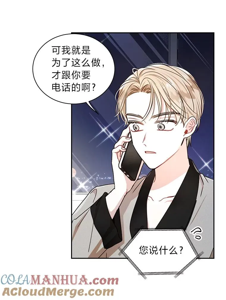 19.漂亮的定义 第34页