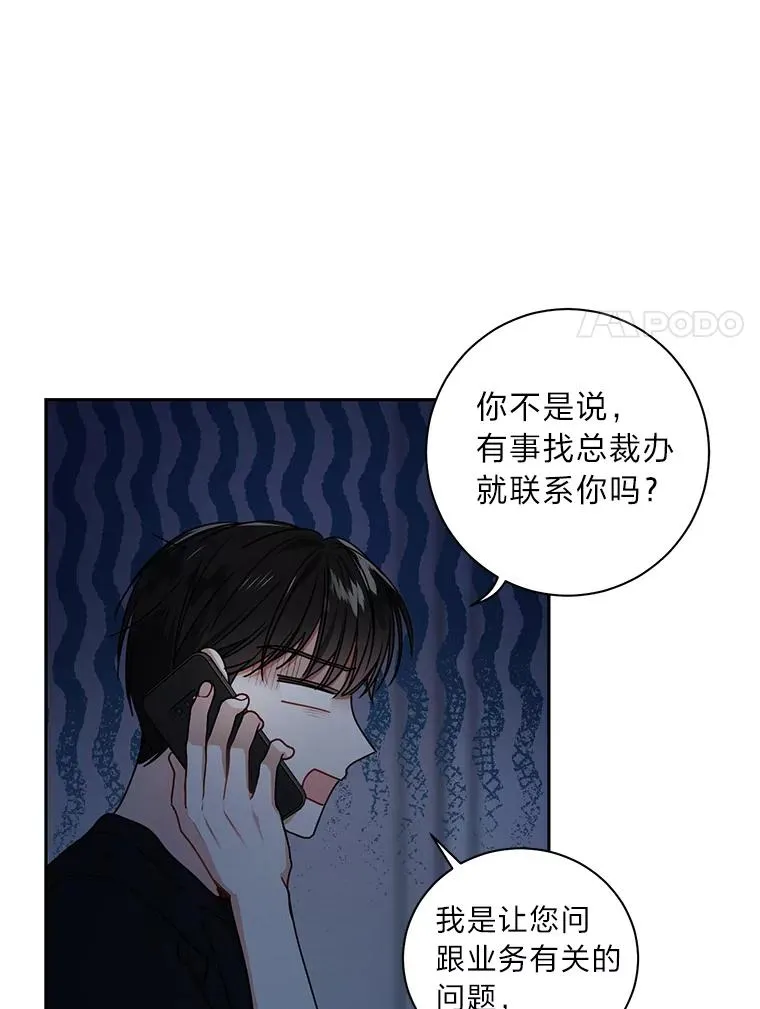 19.漂亮的定义 第35页