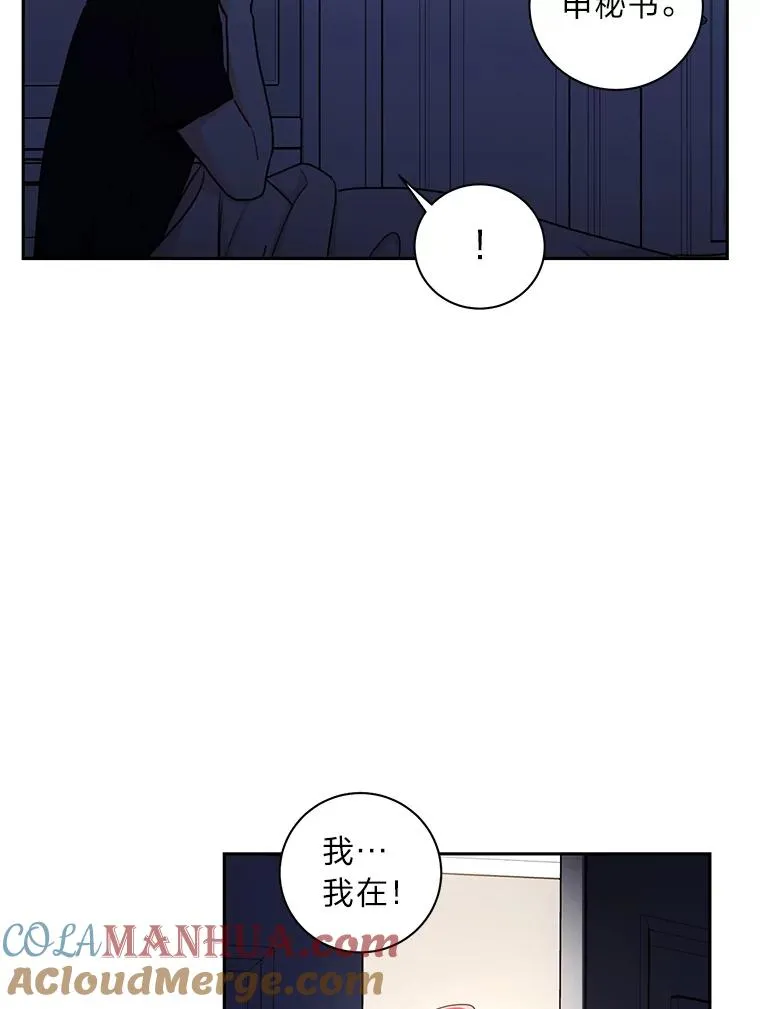 19.漂亮的定义 第37页