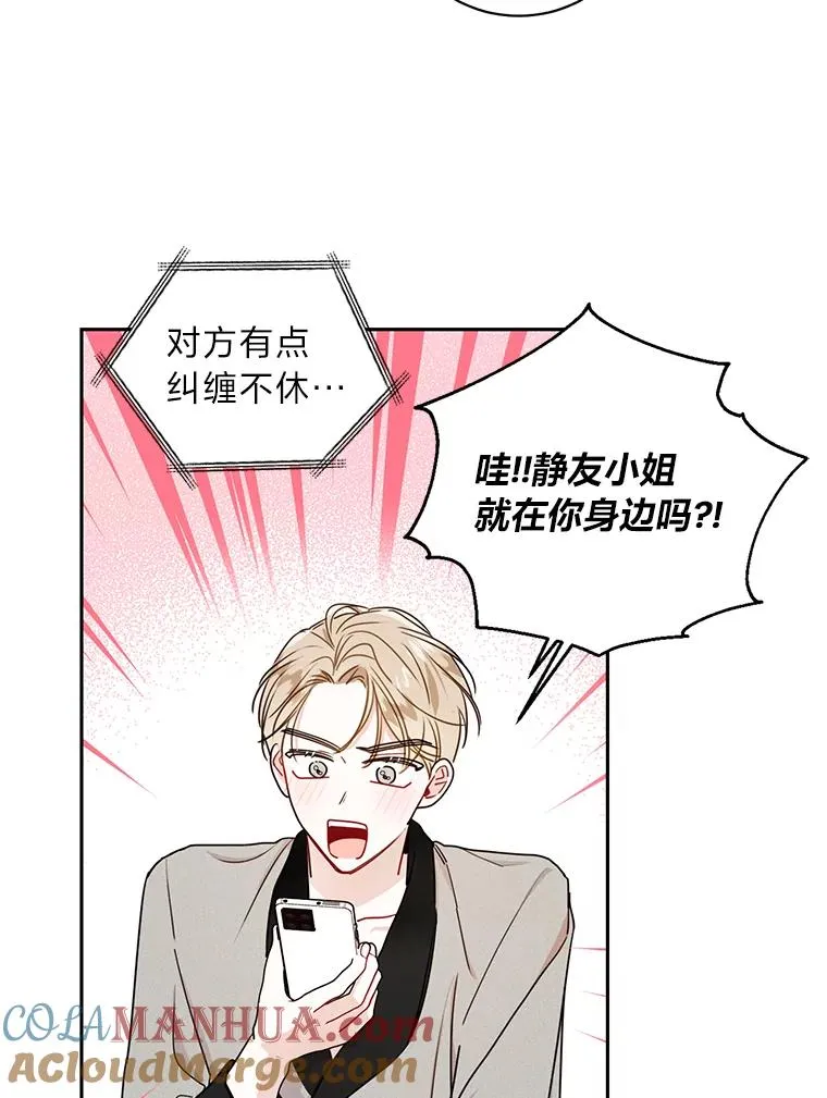 19.漂亮的定义 第40页