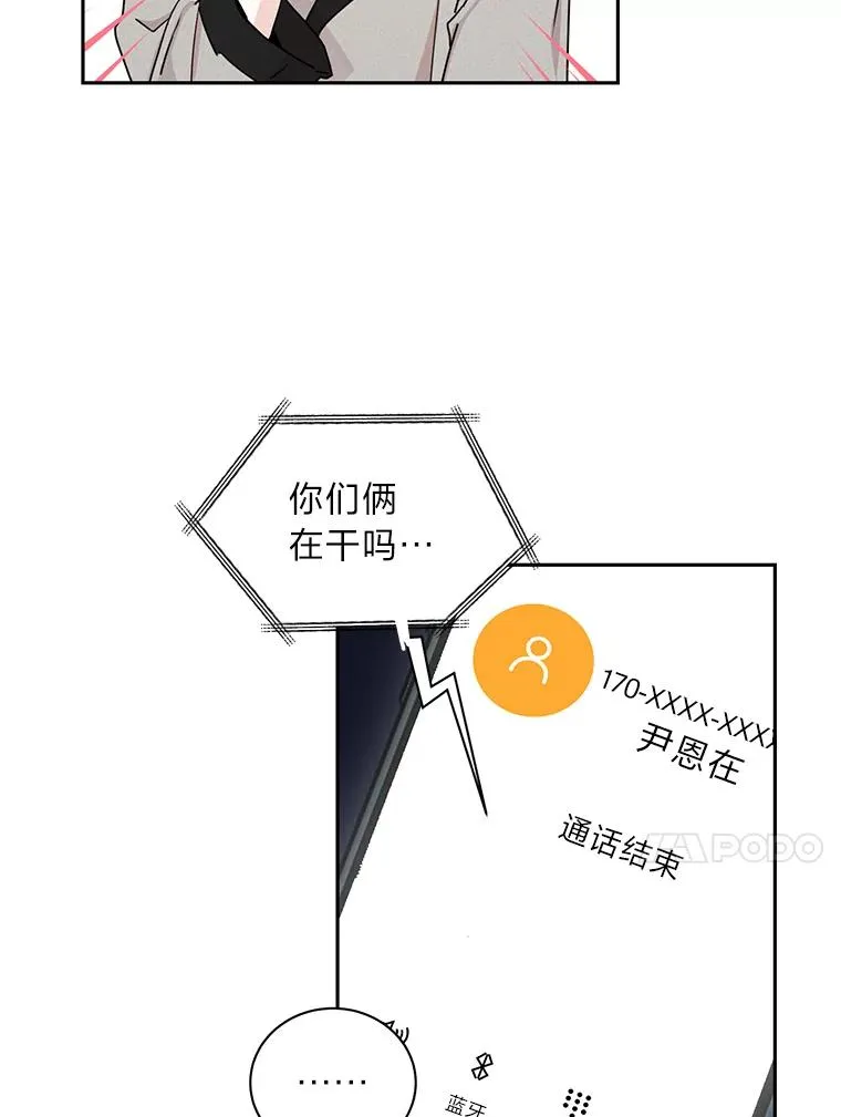 19.漂亮的定义 第41页