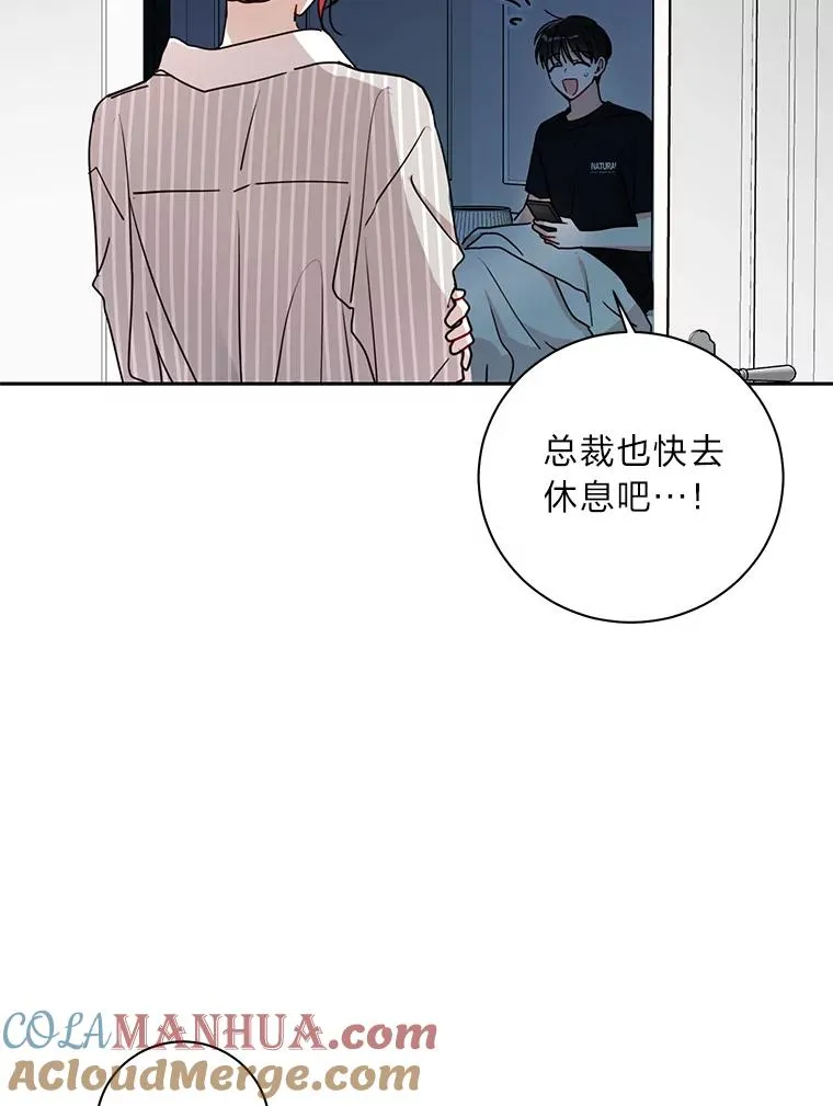 19.漂亮的定义 第43页