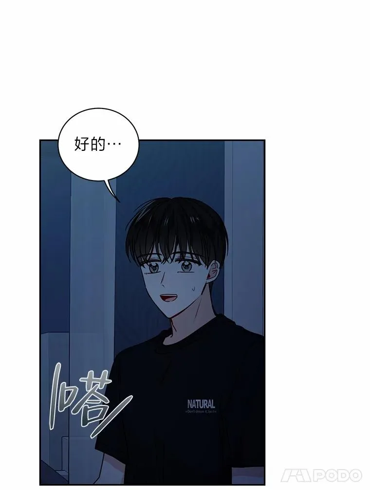 19.漂亮的定义 第45页