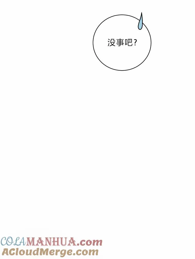 19.漂亮的定义 第49页
