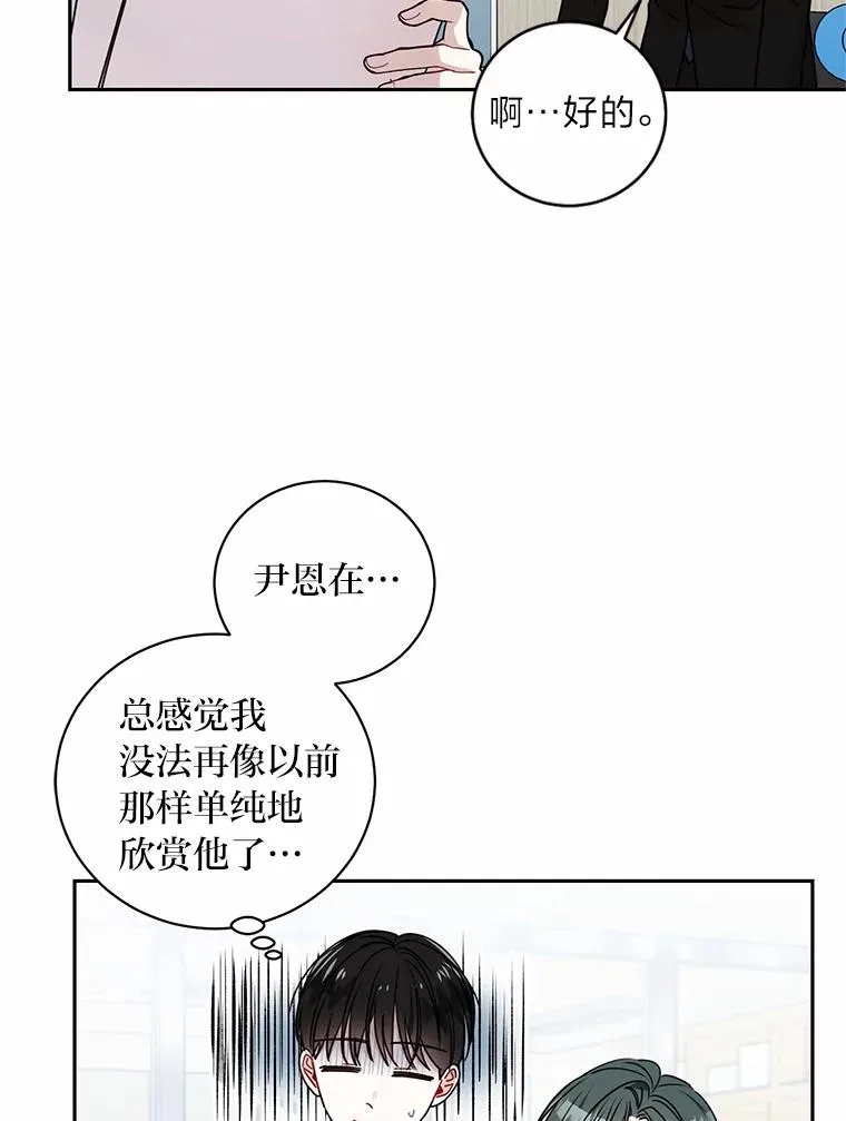 19.漂亮的定义 第53页