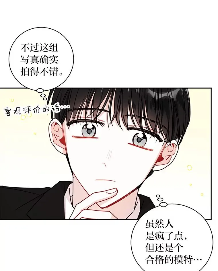 19.漂亮的定义 第56页