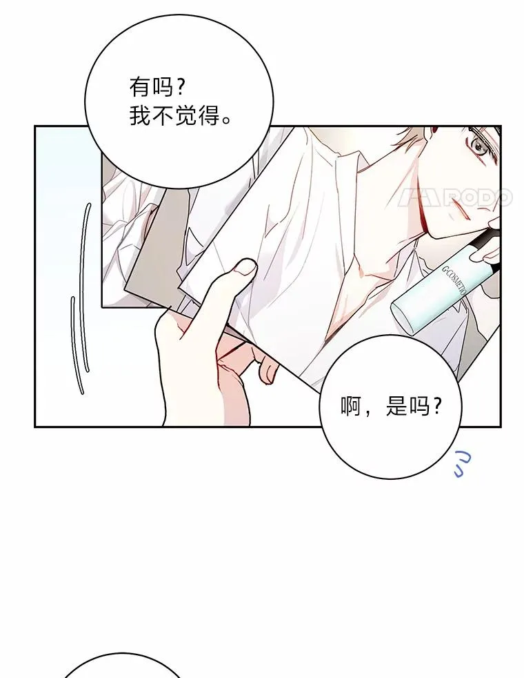 19.漂亮的定义 第68页