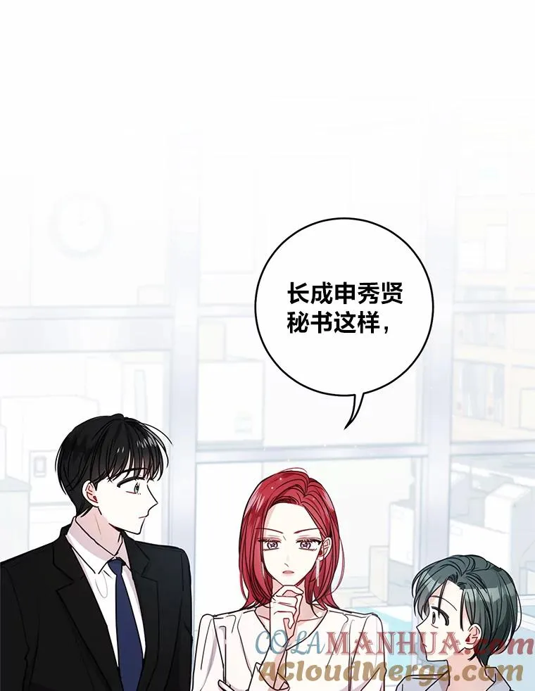 19.漂亮的定义 第70页