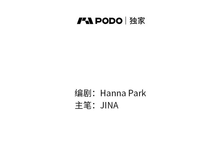20.去约会吧 第15页
