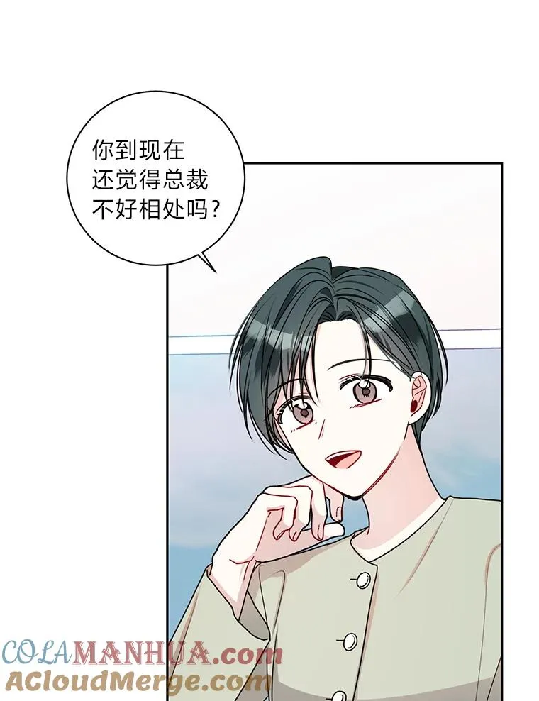 20.去约会吧 第28页