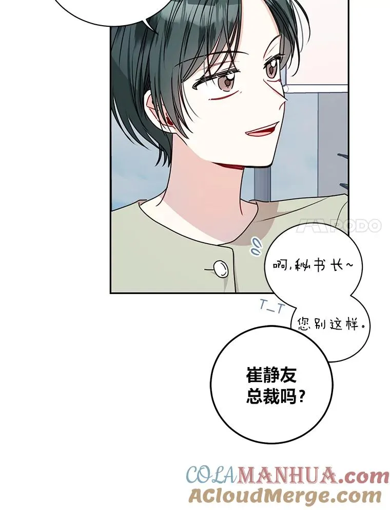 20.去约会吧 第34页