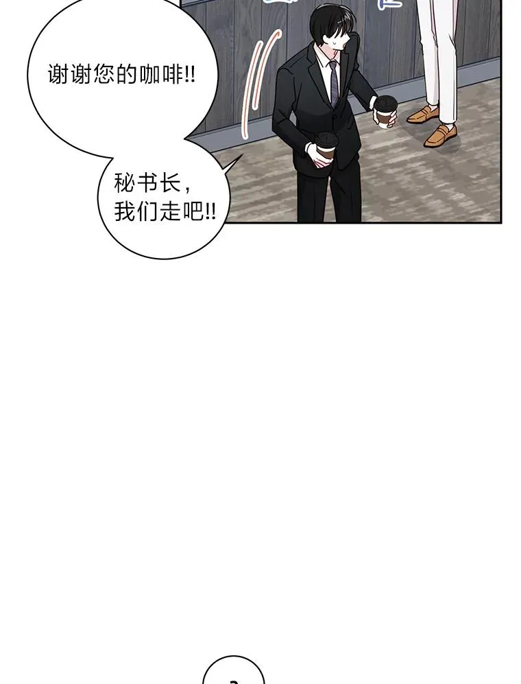 20.去约会吧 第42页