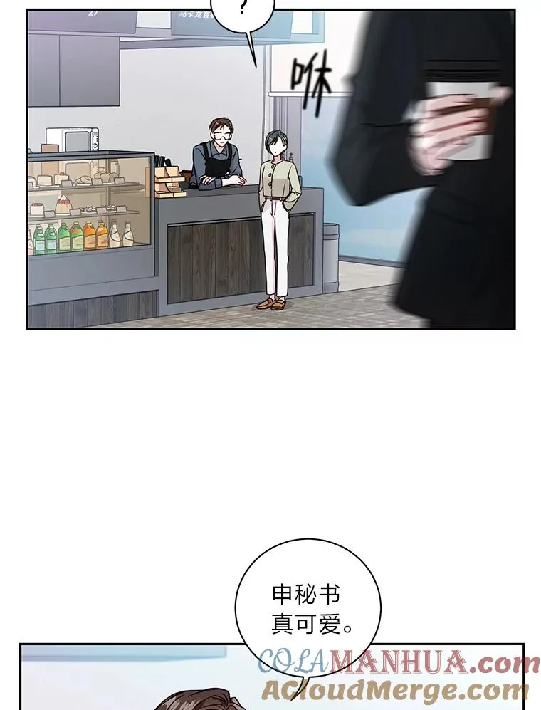 20.去约会吧 第43页