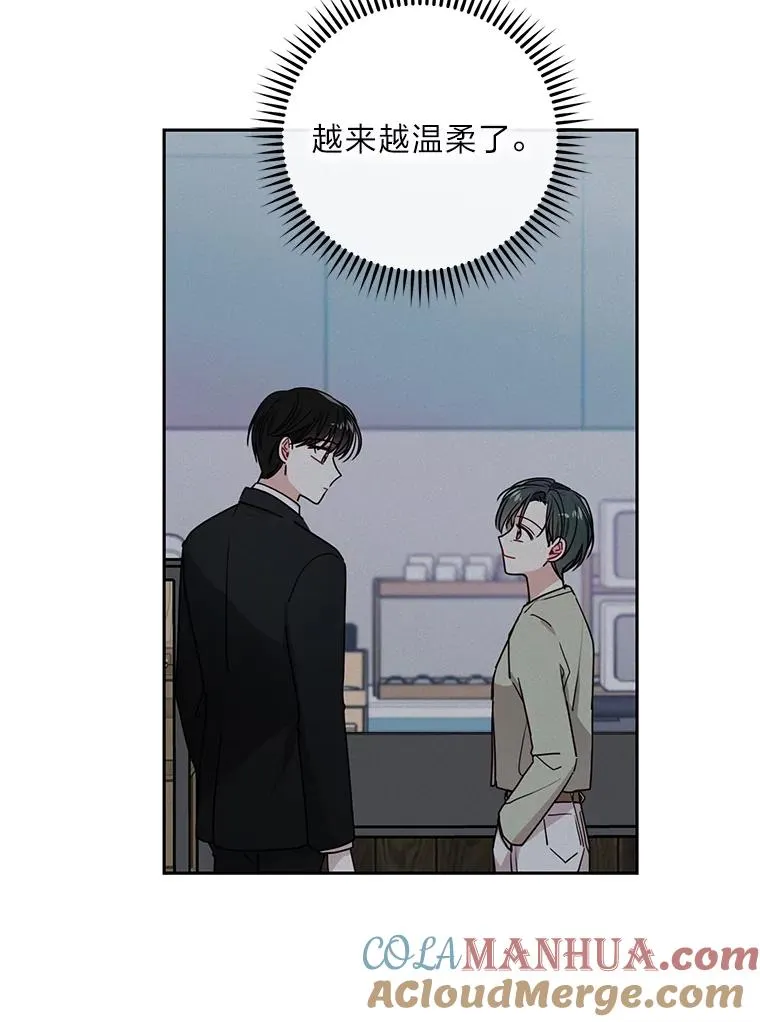 20.去约会吧 第55页