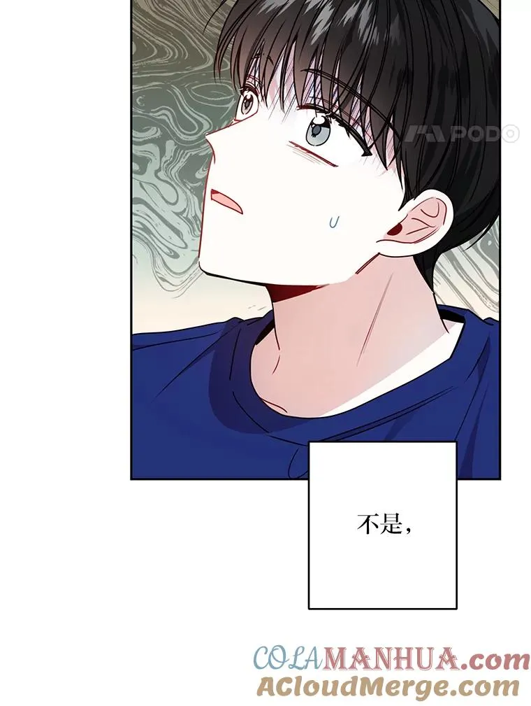 21.约会计划 第4页
