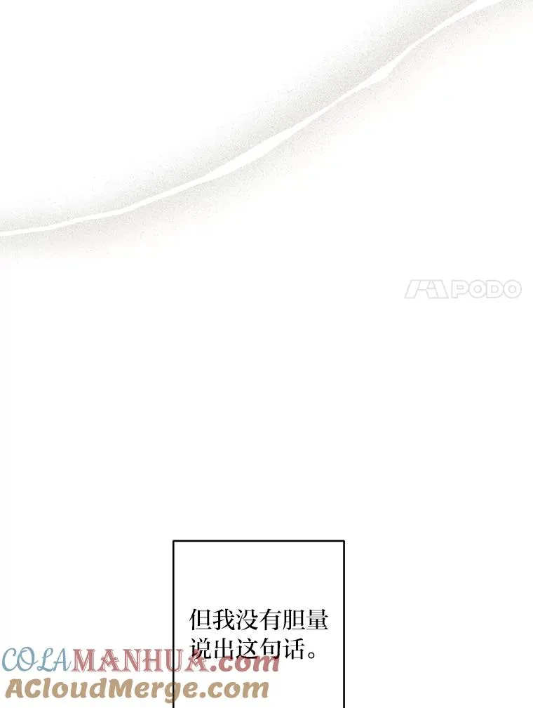21.约会计划 第7页