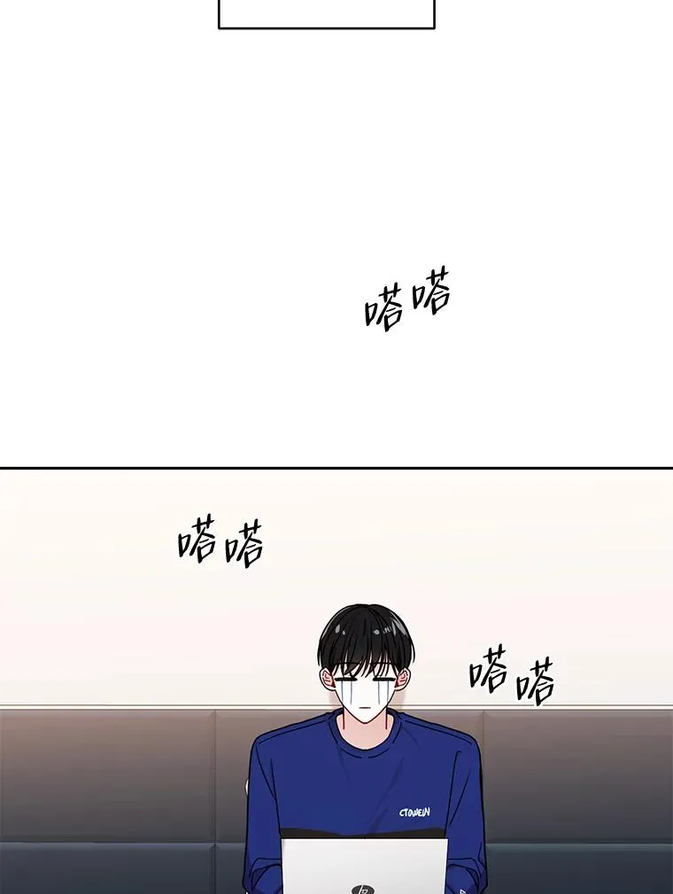 21.约会计划 第8页