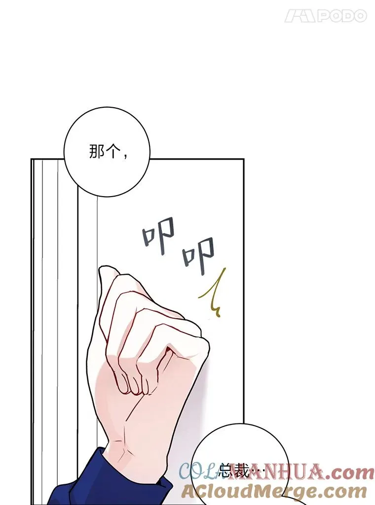 21.约会计划 第28页