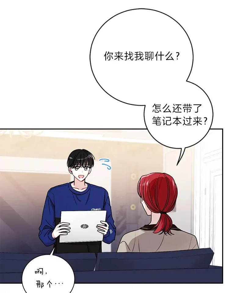 21.约会计划 第56页