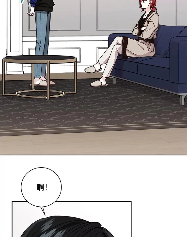 21.约会计划 第60页
