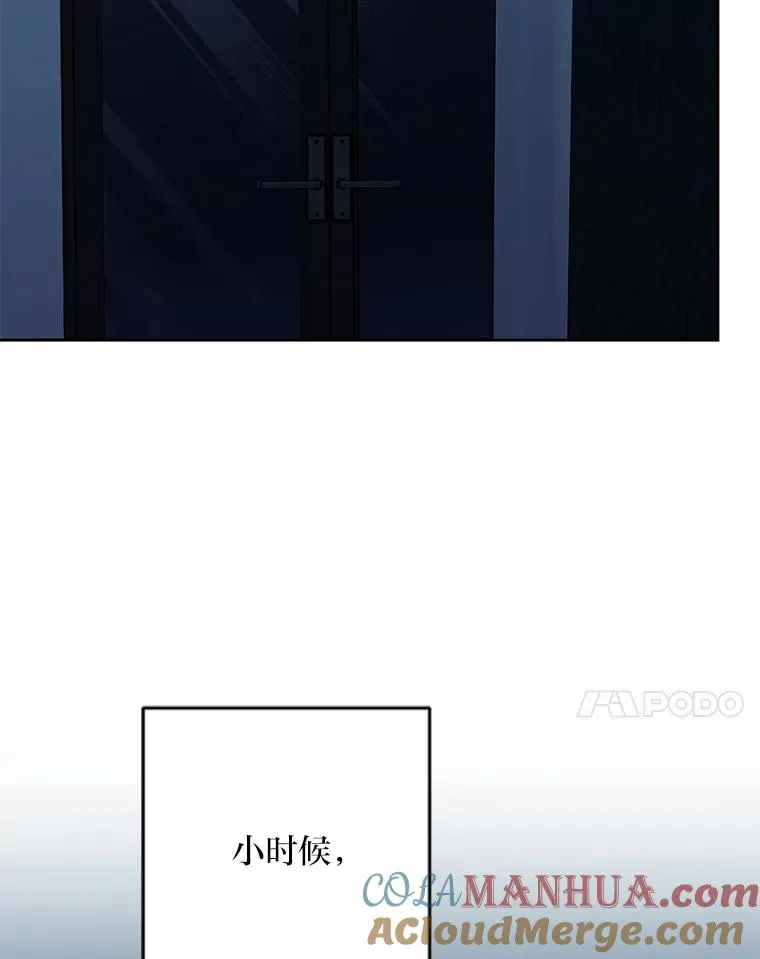 21.约会计划 第64页