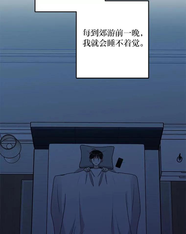 21.约会计划 第65页