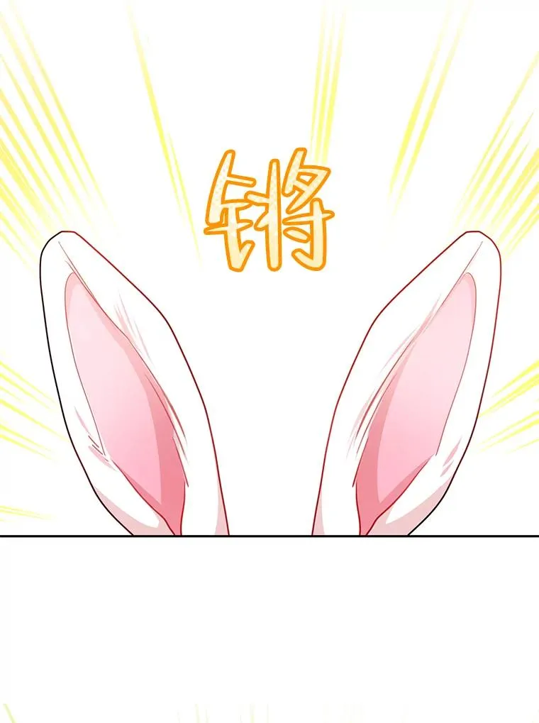 21.约会计划 第89页