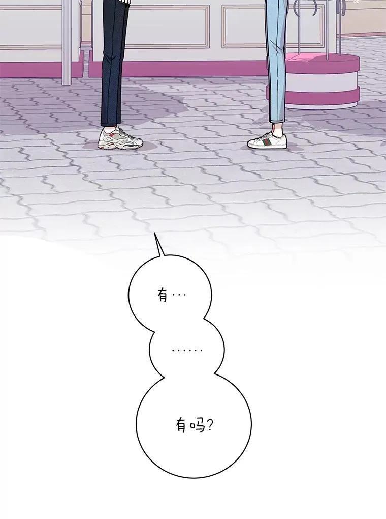21.约会计划 第92页