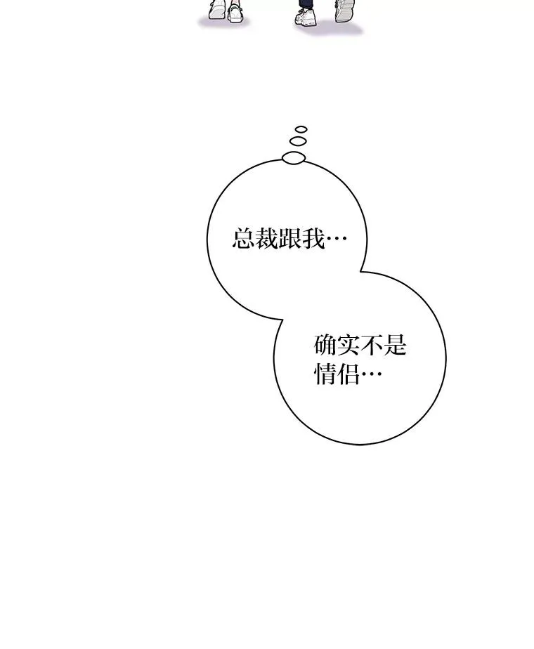 22.四目相对 第18页