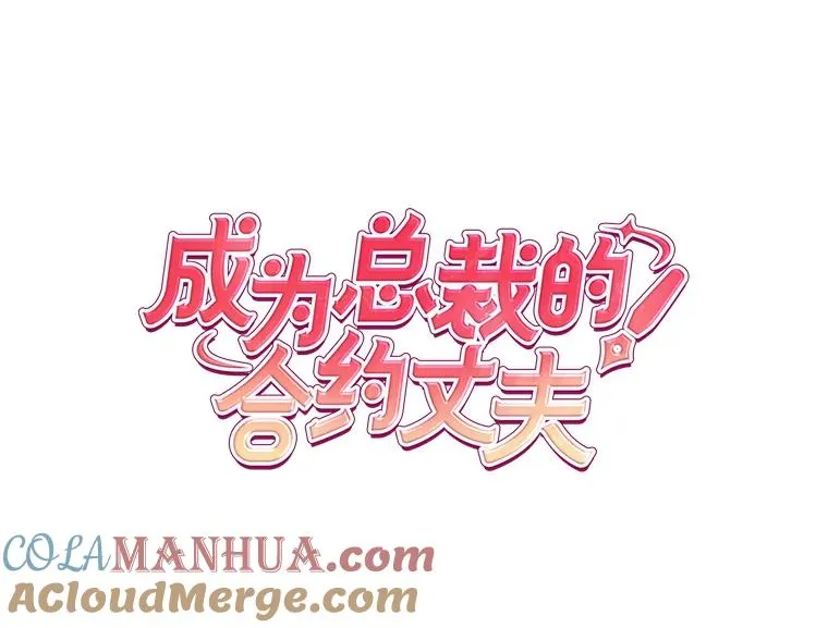 22.四目相对 第19页