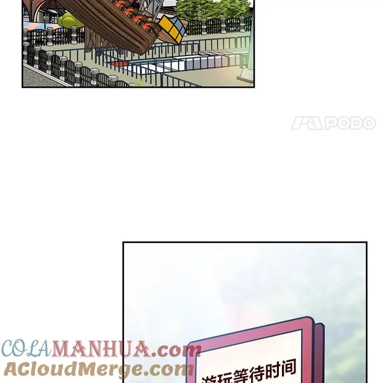 22.四目相对 第22页