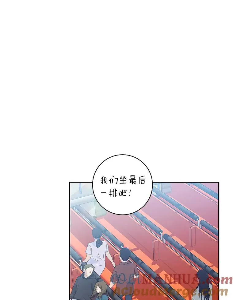 22.四目相对 第31页
