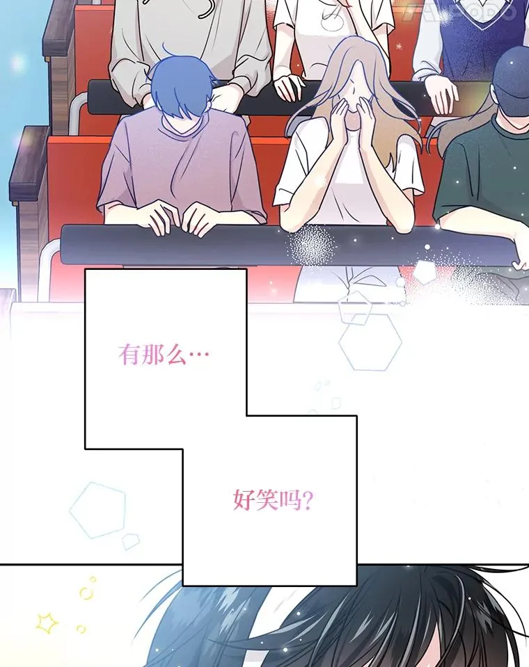 22.四目相对 第62页