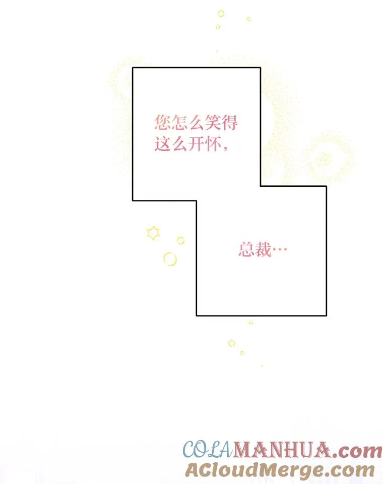 22.四目相对 第64页