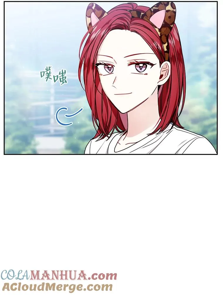 22.四目相对 第70页