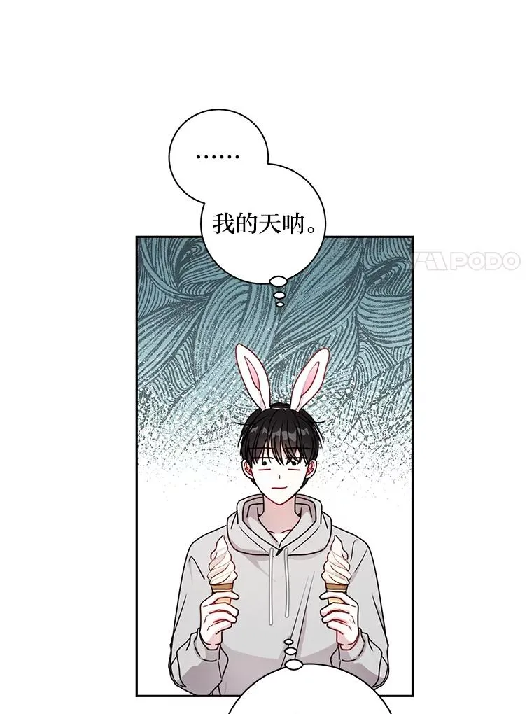 22.四目相对 第78页